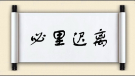 必里迟离