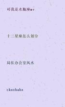 贪欲无艺的故事图片