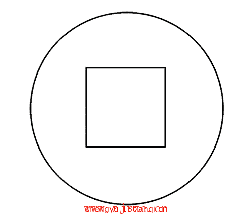 图片猜成语:外圆内方($info['id'])