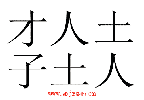 疯狂猜成语所有答案:才子佳人($info['id'])